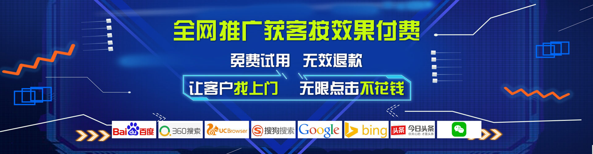 灵璧信息流代运营